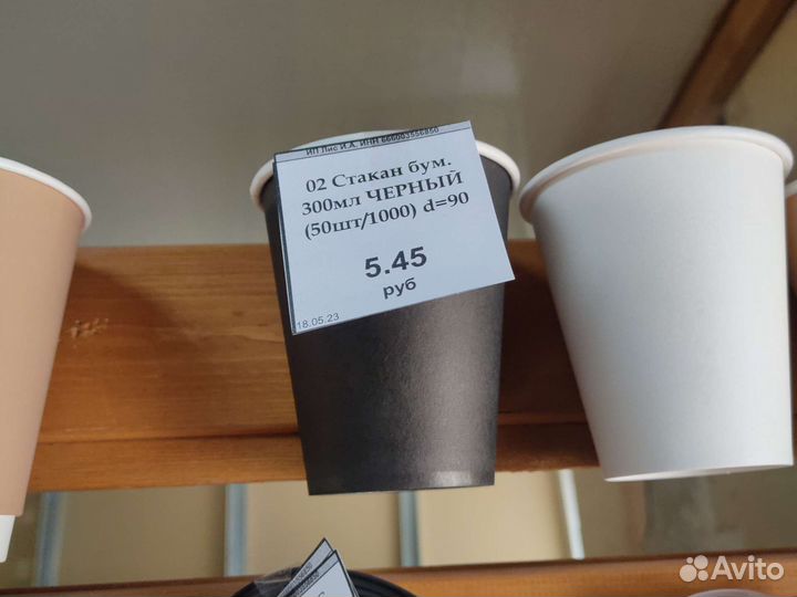 Стаканы для горячих напитков