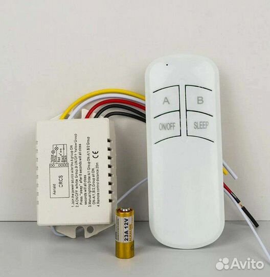 Пульт делитель фаз