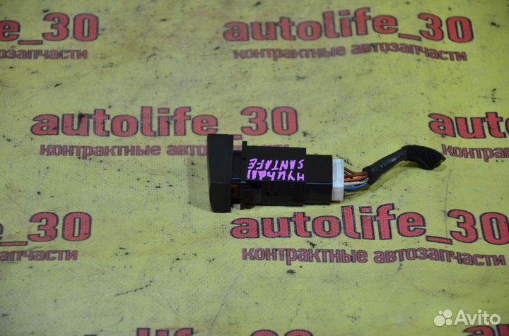 Кнопка аварийной сигнализации Hyundai Santa Fe II