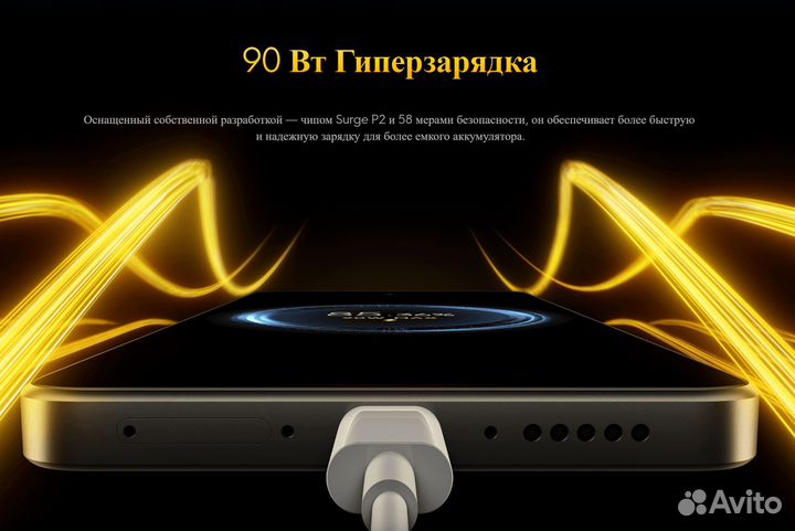 Xiaomi Poco X7 Pro, 12/256 ГБ