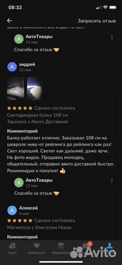 Светодиодная балка 108 см