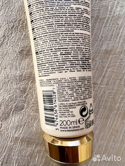 Kerastase Elixir Ultime Керастаз Эликсир Ультим