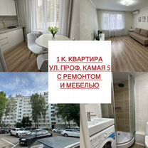 1-к. квартира, 30 м², 4/9 эт.