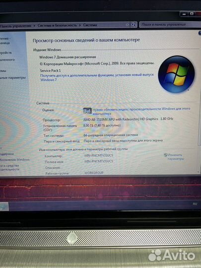 Hp pavilion dv6 4 ядра 8gb, ssd