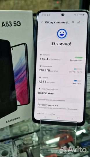 Samsung Galaxy A53 5G, 8/256 ГБ