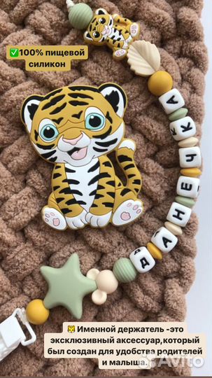 Подарок малышу