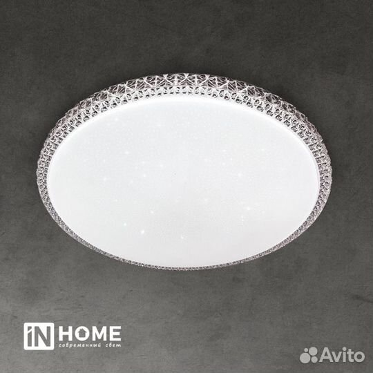 Светильник светодиодный с пультом