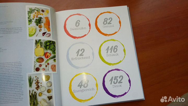 Новая книга Sara Lewis Die Salat-Fheke