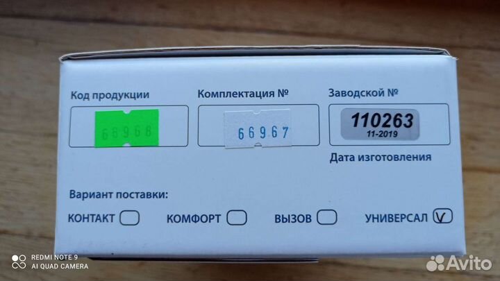 Сигнализатор звука Пульсар-3