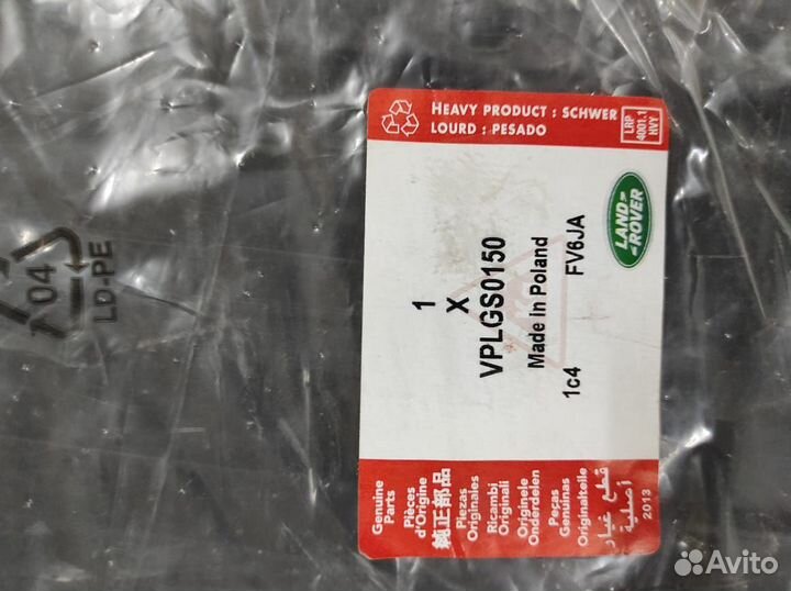 Коврики в салон (резиновые, комплект) Range Rover