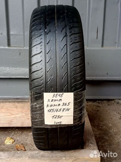 КАМА 365 (241) 185/65 R14