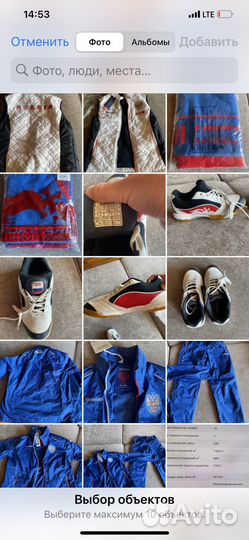 Экипировка сборной России forward женская