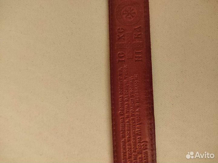 Ремень женский натуральная кожа с молитвой