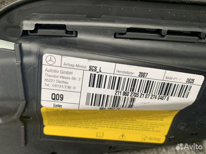 Подушка безопасности левая в сиденье W211 211