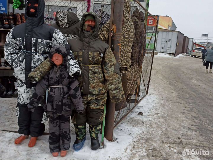 Костюм горка зимний