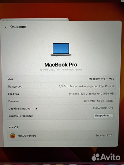 Macbook Pro 13 2017 a1708 256 gb