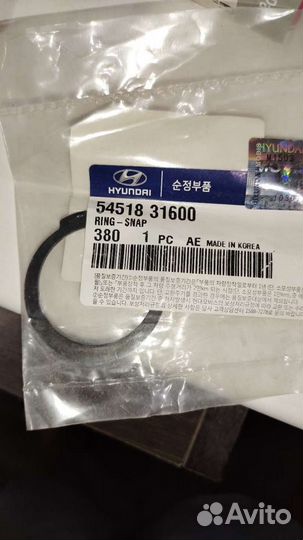 Kia cerato 3 шаровая опора