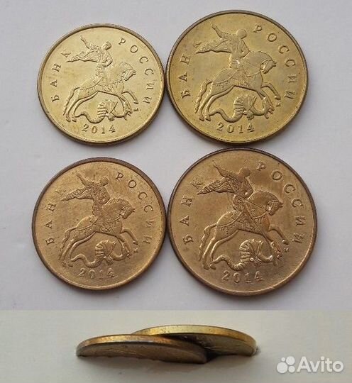 Нечастая погодовка, монеты РФ с 1997г