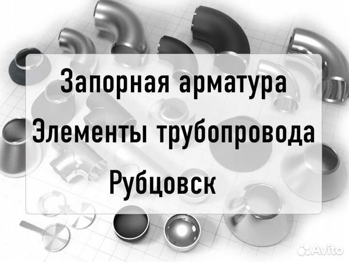 Переход Э-530x12-377x10-ст.20 (Ду 500x350) д-03960