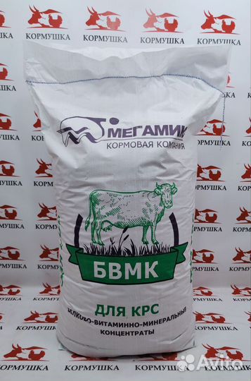 Мегакорм бмвк для Телят крс