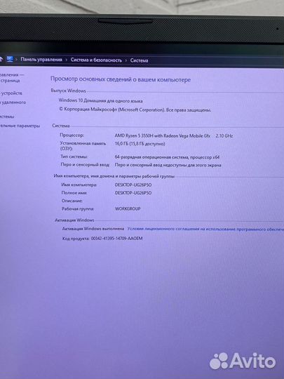 Asus FX505D