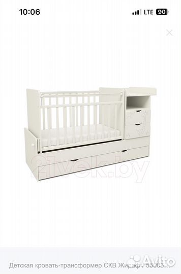 Детская кроватка трансформер