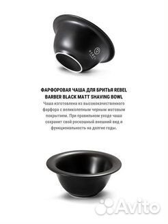 Rebel barber Мужской подарочный набор Compact