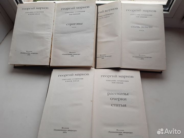 Исторические романы. Классика советских писателей