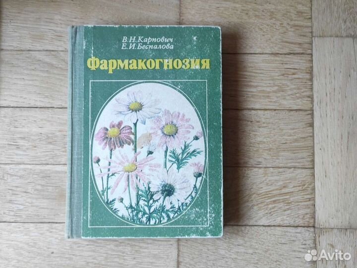 Справочники и энциклопедии