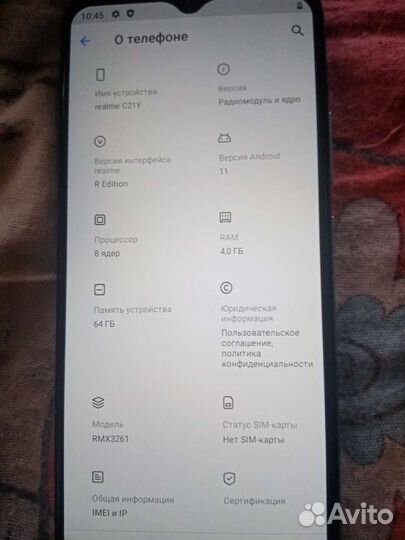 realme C21Y, 4/64 ГБ