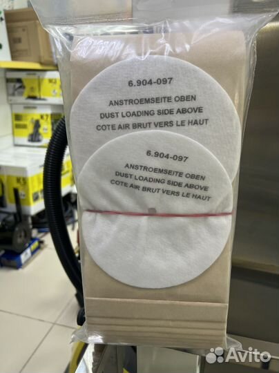 Фильтр-мешки бумажные для керхер Т 201, 10 шт