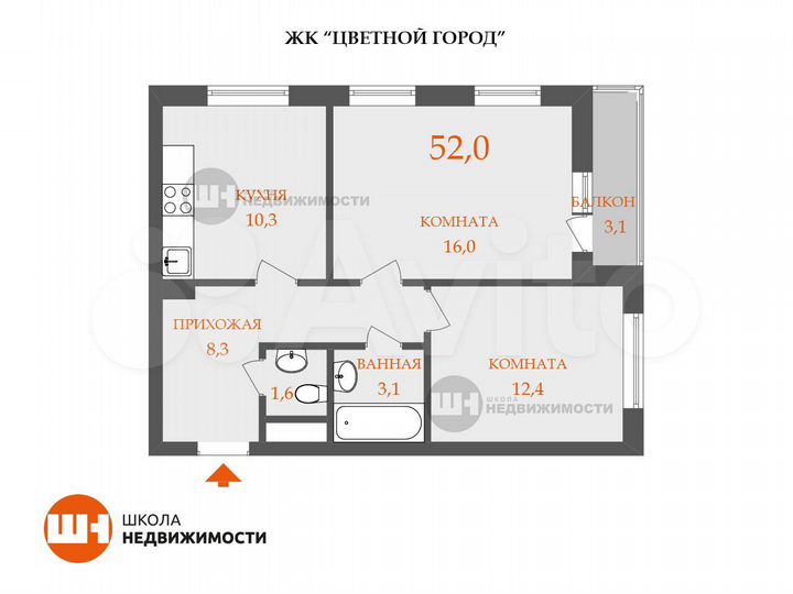 2-к. квартира, 52 м², 14/25 эт.