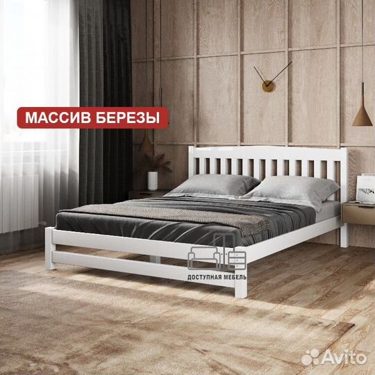 Двуспальная кровать крепкая