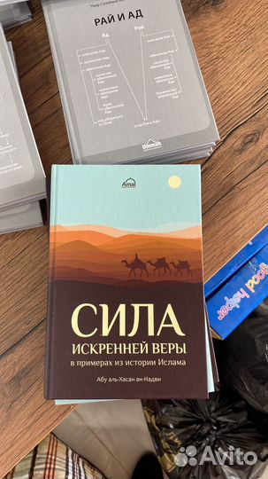 Книга конец света