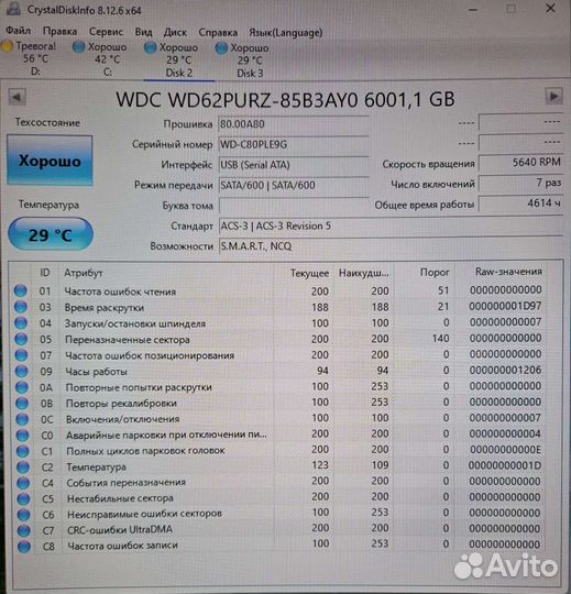 Western Digital WD62purz