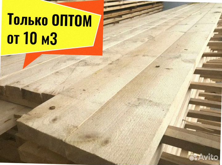 Доска Кедр камерной сушки сухая от 10 м3