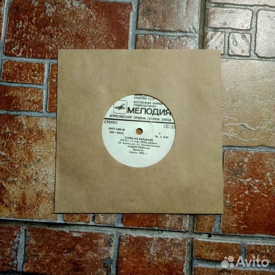 Конверт внешний для 7