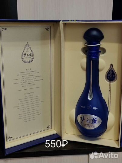 Красивая бутылка из под алкоголя