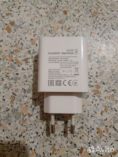 Оригинальное з/у Huawei SuperCharge 40W