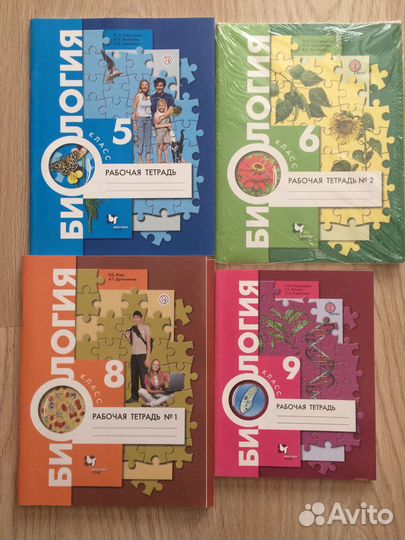 Раб. тет. к разным учебникам