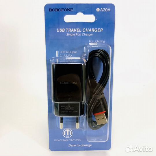 Зарядное устройство Borofone BA20A 1USB 2.1 с кабе