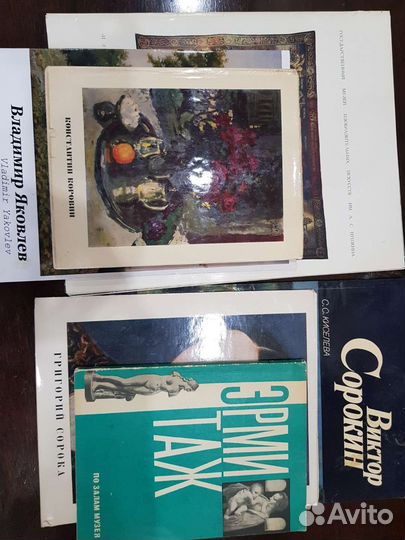 Книги по искусству