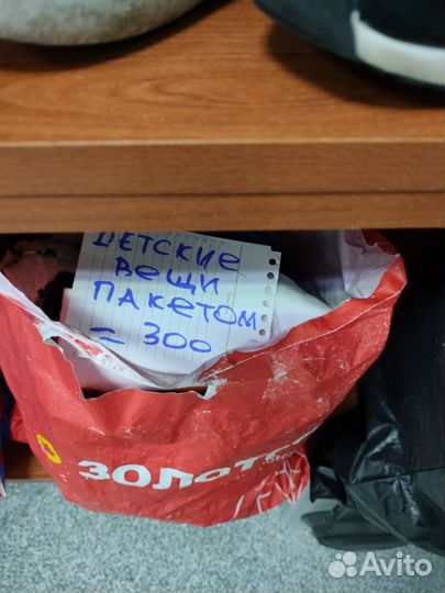 Одежда и обувь до 5 лет