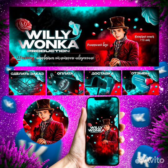 Инфографики