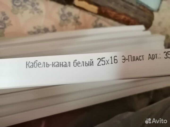 Кабель канал 25 16