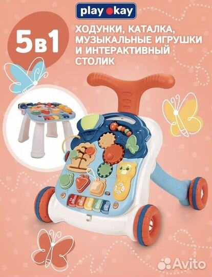 Машинка-каталка 3в1