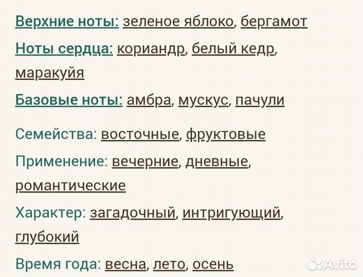 Dahab Kajal для женщин