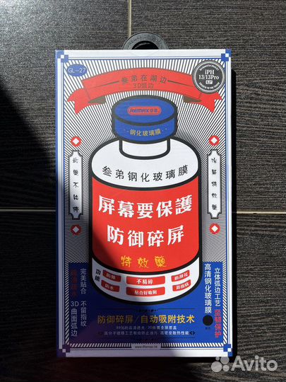 Защитное стекло iPhone 14 13 13Pro 11 XR