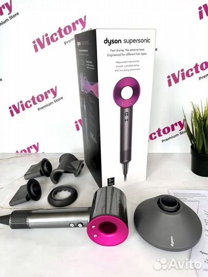 Dyson малазия