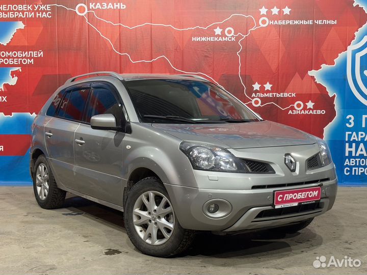Renault Koleos 2.5 CVT, 2008, 150 000 км